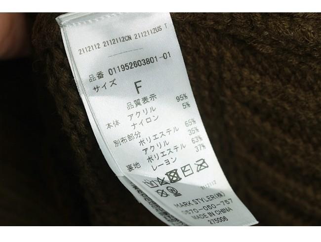 MURUA Sweater 9