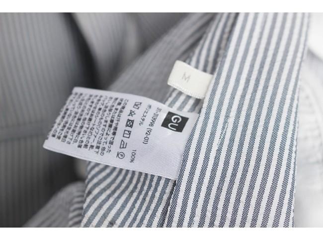 GU Seersucker Jacket 8