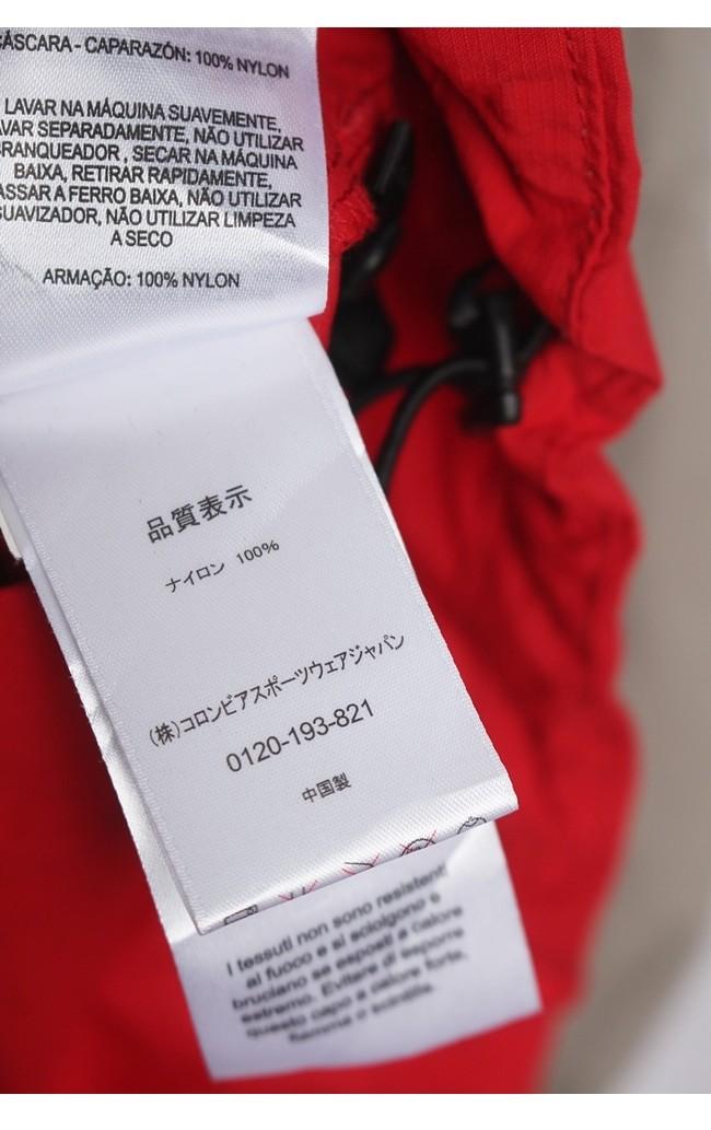 Columbia Nylon Windbreaker 9