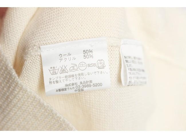 MUJI Wool Knit 10