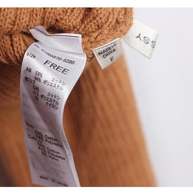 MOUSSY Crop Knit 8