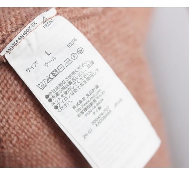 MUJI Wool 100% Knit 7