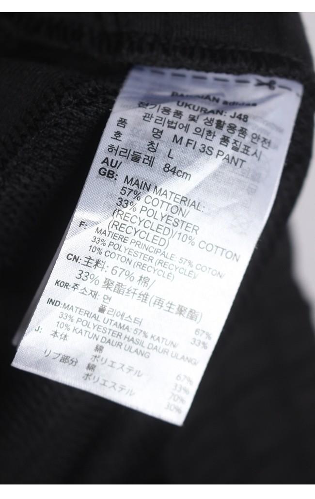 ADIDAS Traning Pants 11