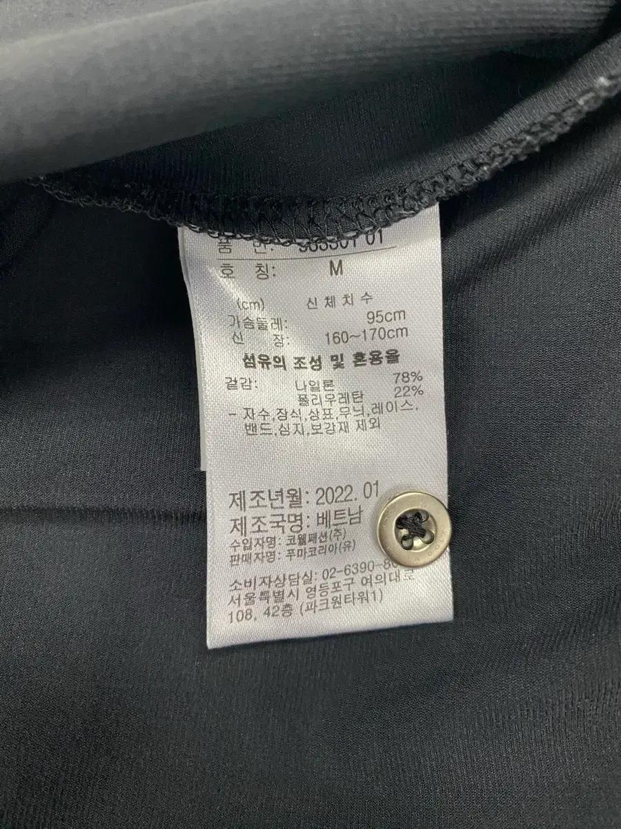 푸마 골프 네이비 기능성 반팔 카라 티셔츠 262 9