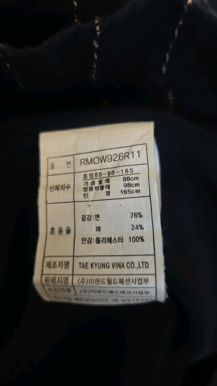 로엠 스트라이프 린넨 혼방 반팔 원피스 8