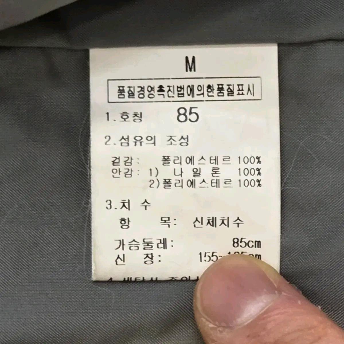 The North Face 노스페이스 레드 고어텍스 등산 바람막이 7