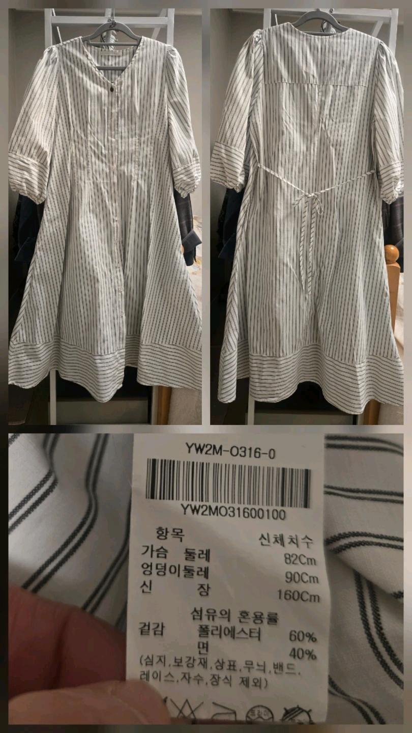 올리브데올리브 원피스 2