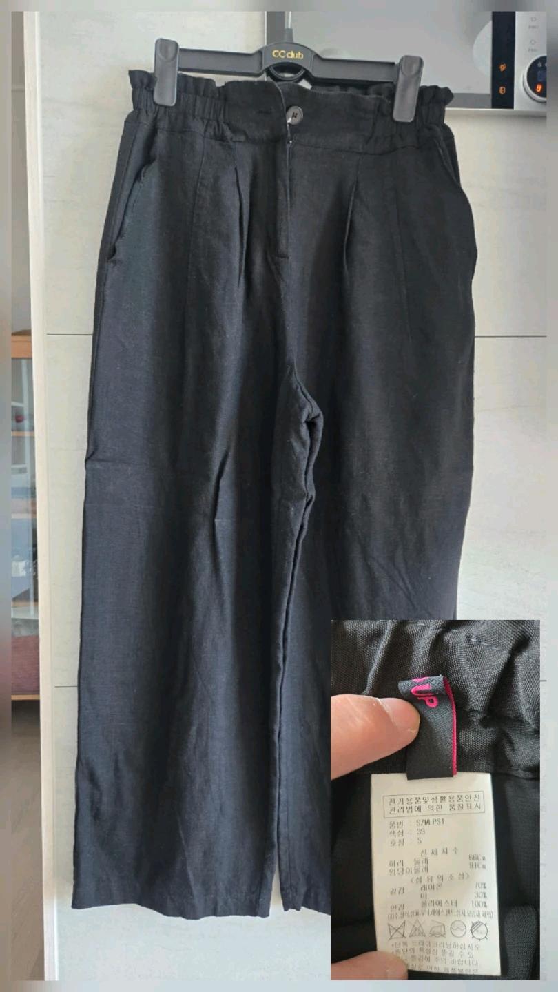 베네통, 숲 블랙 팬츠 3