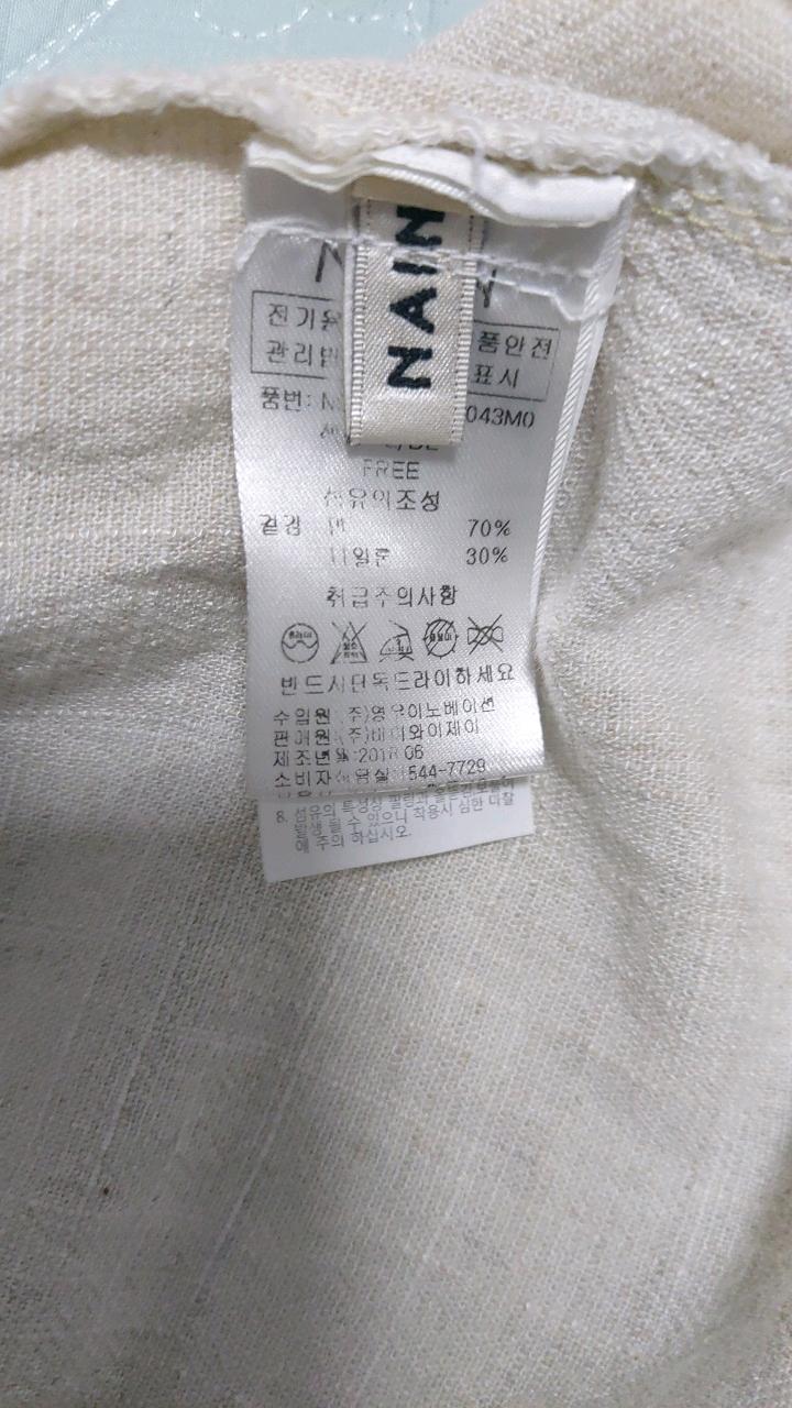 나인 린넨 혼방 리본 벨트 미디 스커트 4