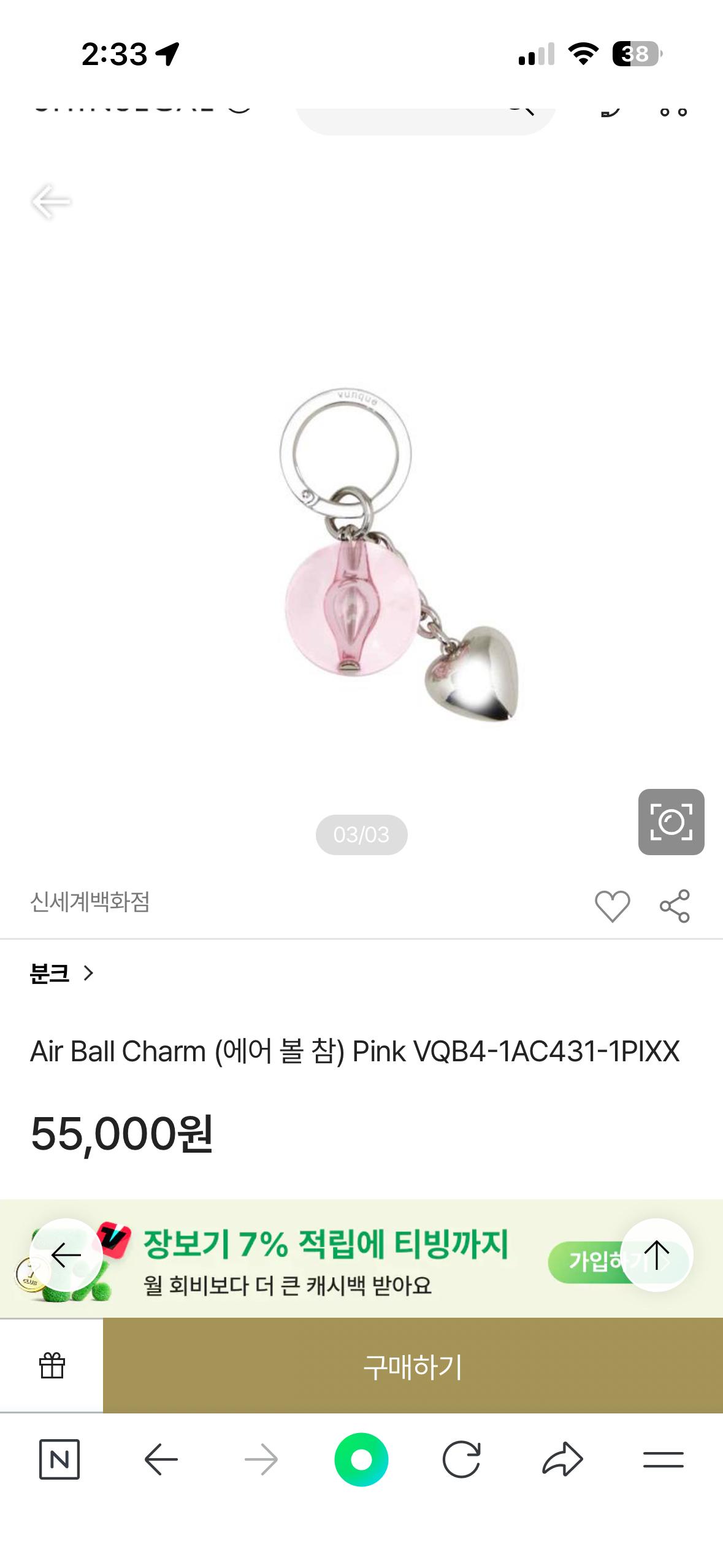 분크 토크 토트 스몰 라이트베이지 (참포함) 8