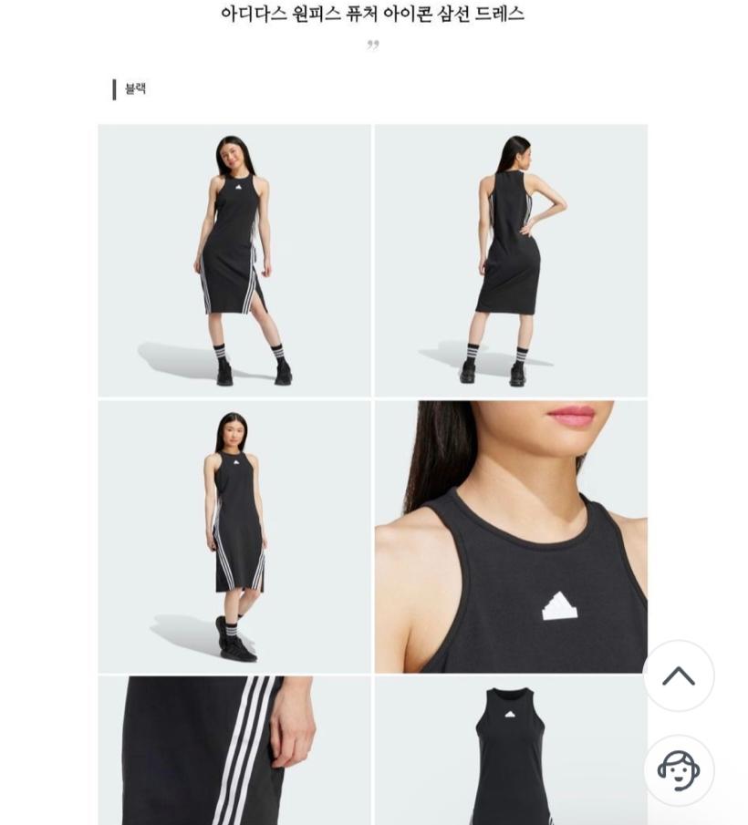 아디다스 퓨처 아이콘 삼선 미디 원피스 블랙 3