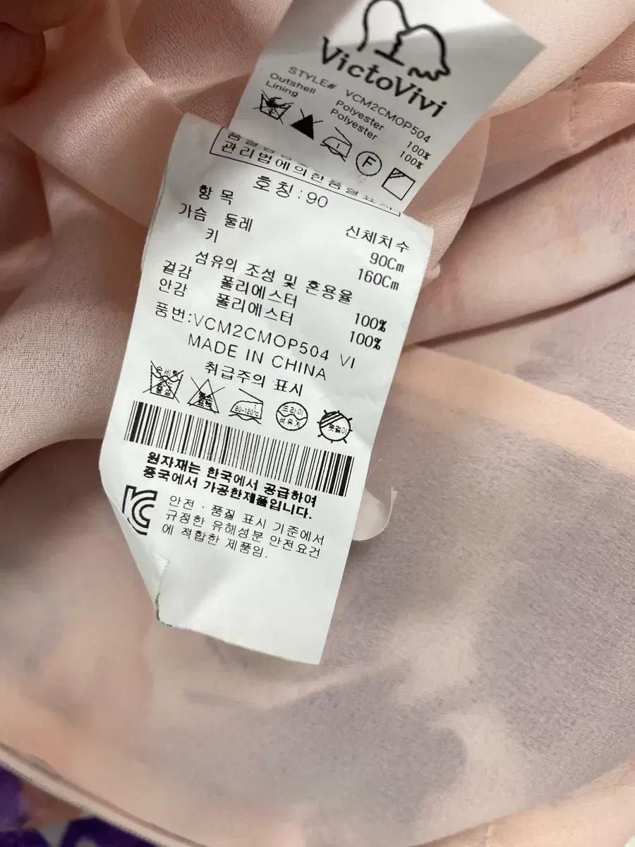 빅토비비 퍼플 플로럴 레이스 원피스 9