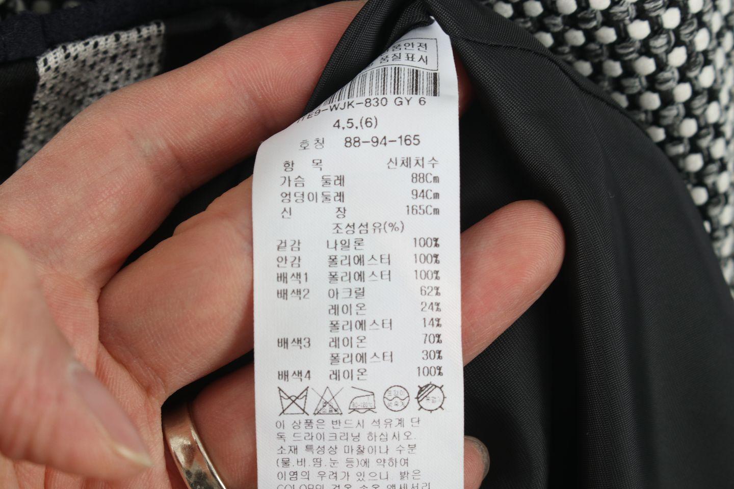 잇미샤 (WOMEN - M) 나일론 히든 버튼 롱 자켓 9