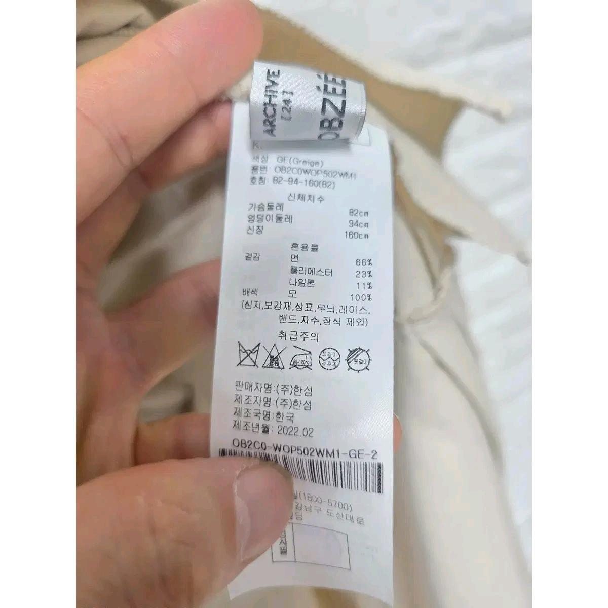 M 22s 한섬 오브제 후드집업 원피스 D357 4