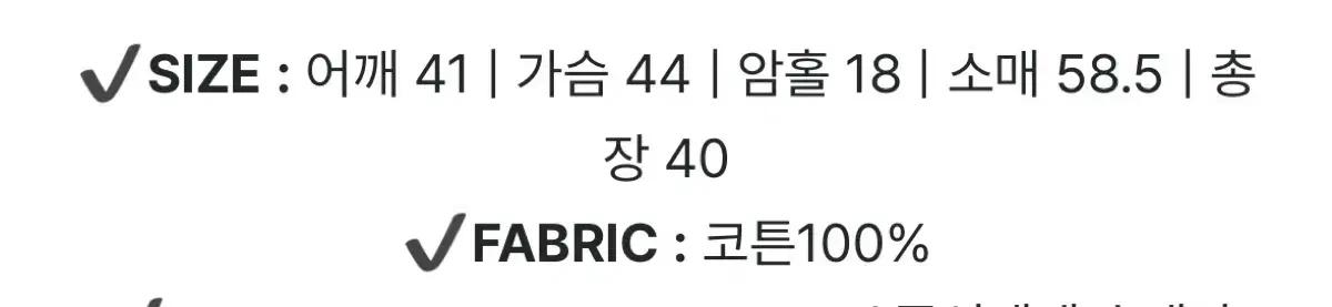 [새상품]피터앤웬디 루나 버튼 가디건 티셔츠 아이보리 5