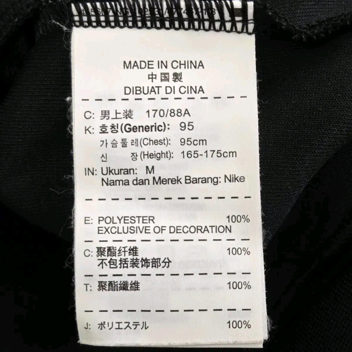 Nike 나이키 사이드라인 투웨이 져지 트랙탑 5