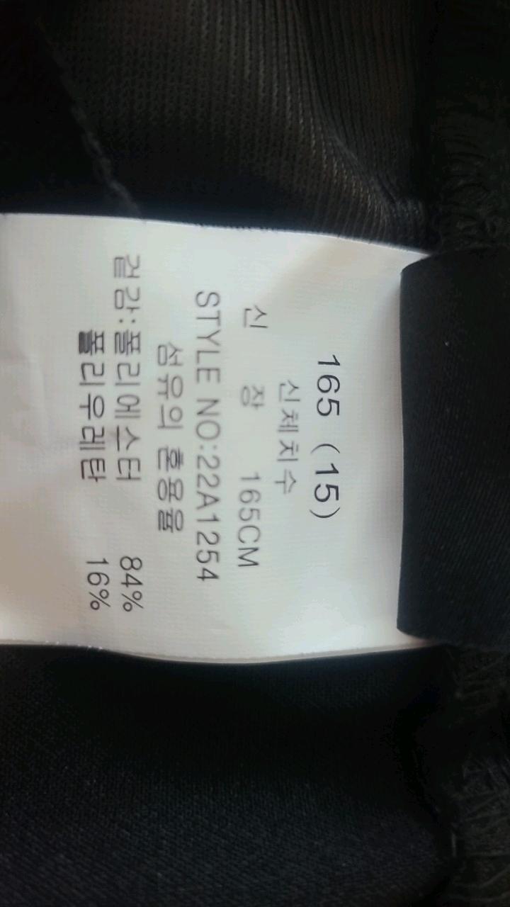 에꼴리에 블랙 밴딩 슬랙스 팬츠 10