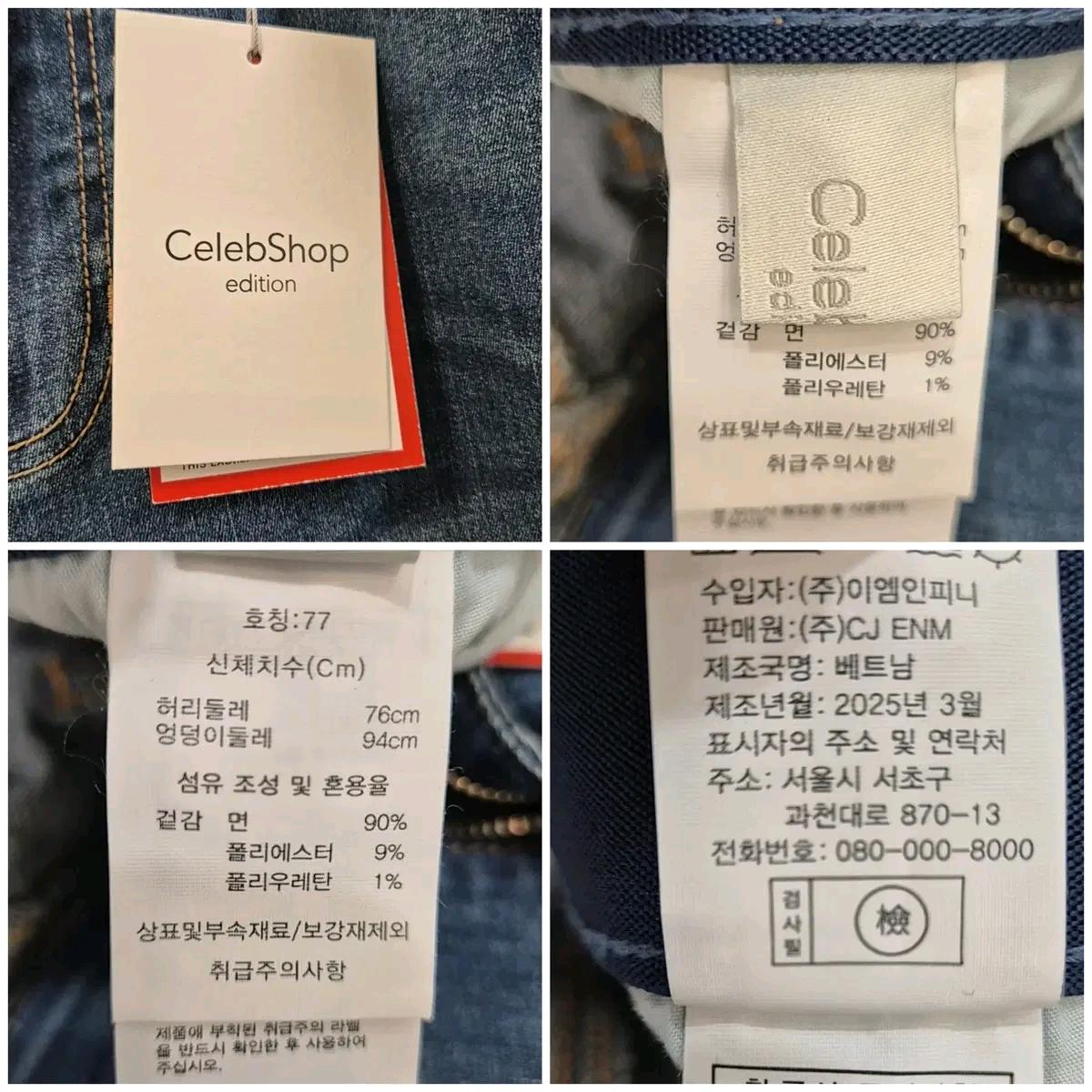 셀렙샵 25ss 버뮤다 데님 팬츠 새상품 66 9