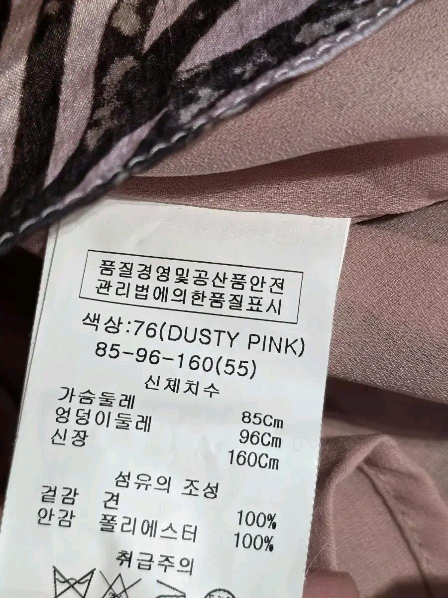 오즈세컨 패턴 실크원피스 1사이즈 55사이즈 5