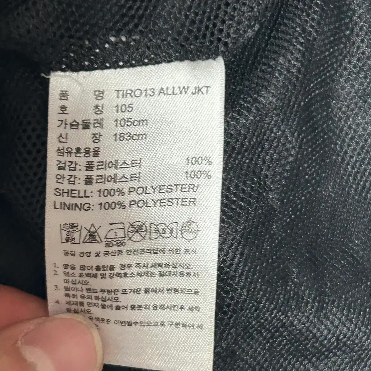 아디다스 105 부산 아이파크 블랙 바람막이 자켓 5
