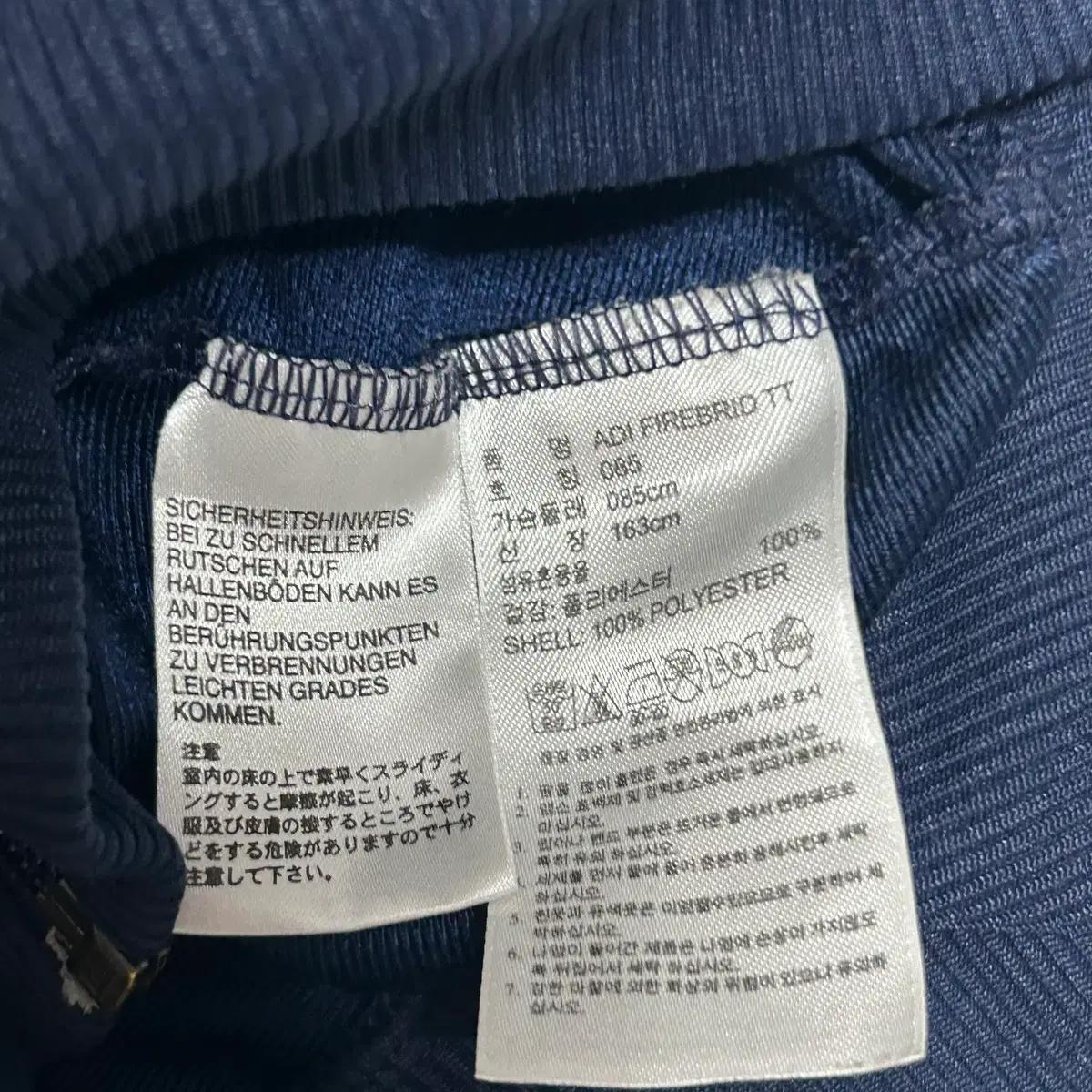 아디다스 85 파이어버드 네이비 트랙탑 져지 5