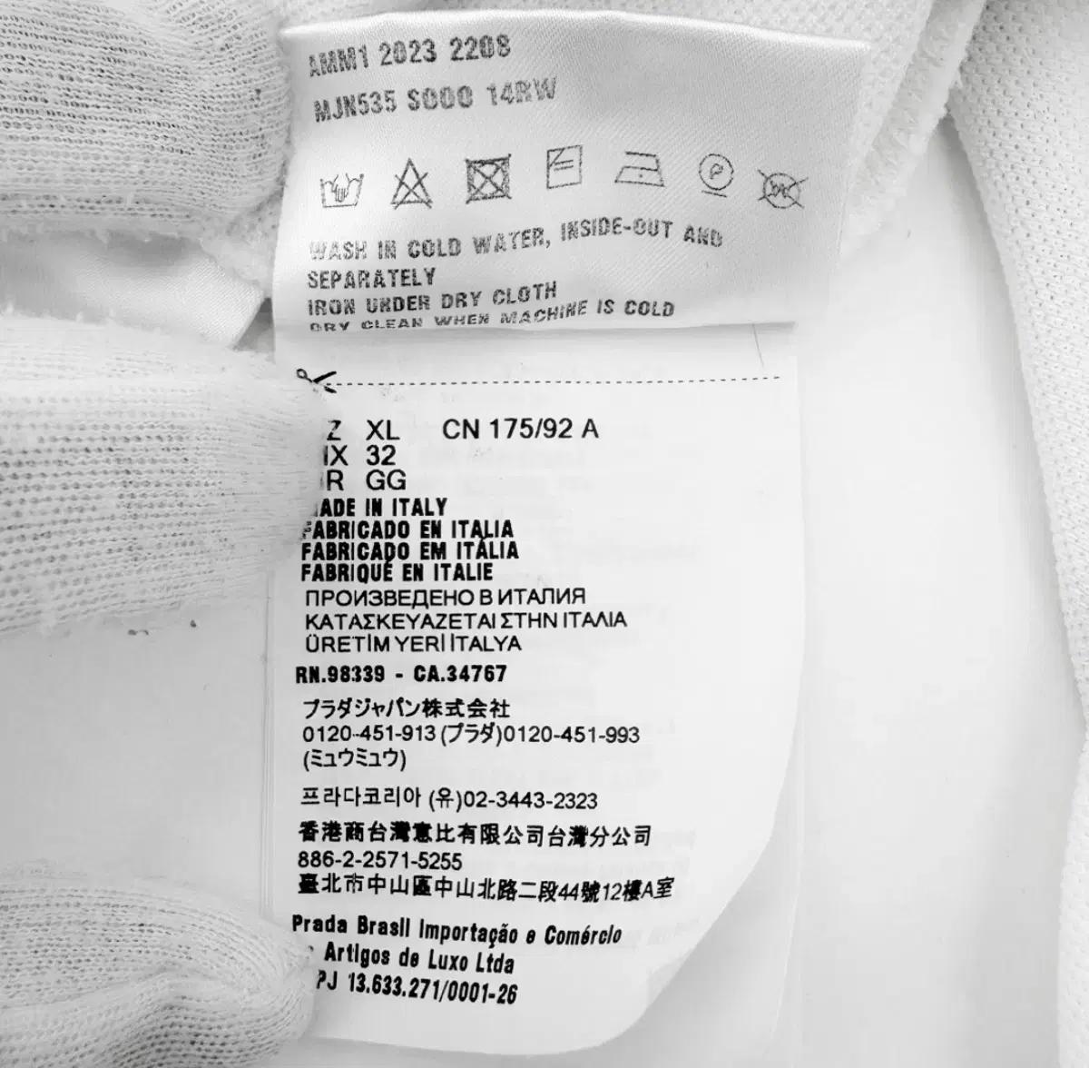 [5% 할인] [XL] 미우미우 24ss 폴로 PK 반팔 티셔츠 화이트 MJN535 11