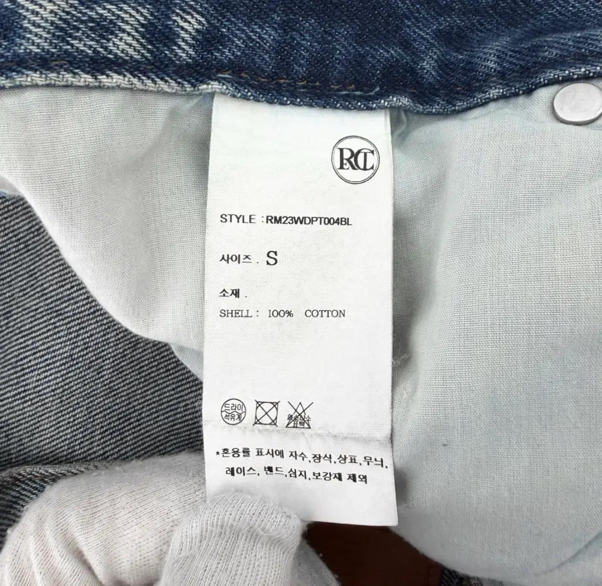 [5% 할인] [S] 렉토 남성 커브드 워싱 세미 와이드 데님 팬츠 청바지 블루 10