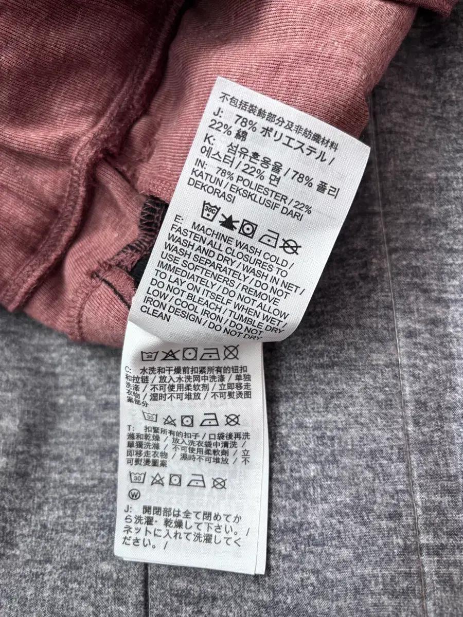 조던 조거팬츠 8