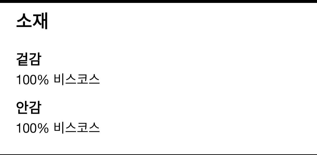 자라 리미티드 에디션 스트라이프 셔츠  원피스(정가189900) 9