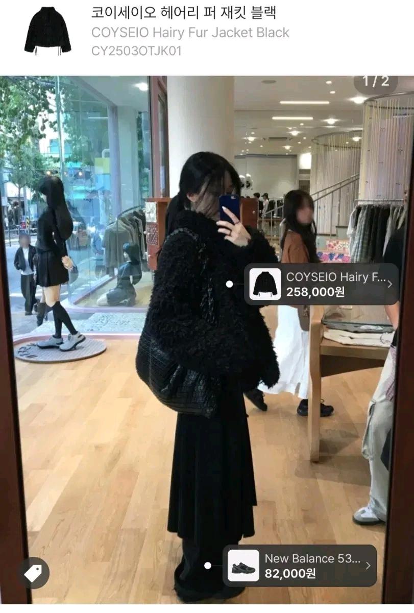 코이세이오 헤어리 퍼 재킷 그레이 2