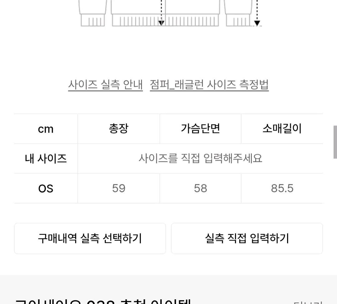 코이세이오 헤어리 퍼 재킷 그레이 5
