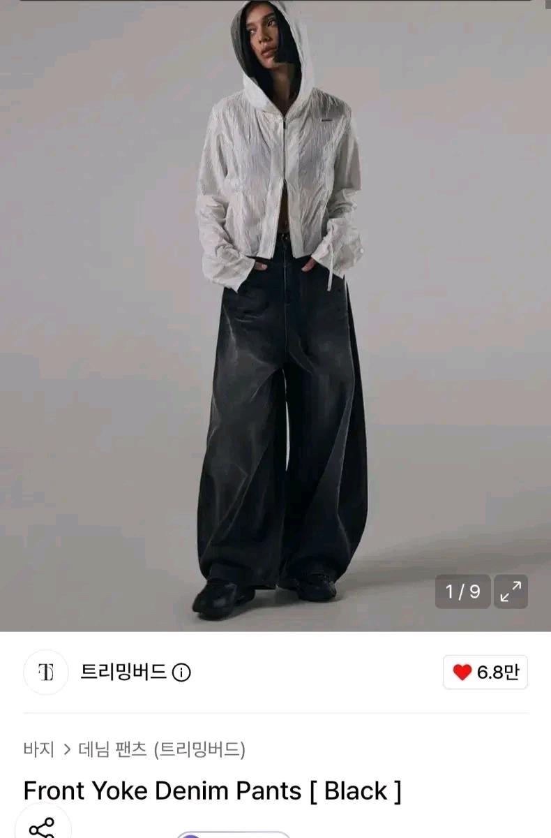 트리밍버드 프론트 요크 데님 팬츠 블랙 2