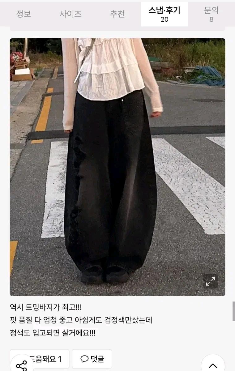 트리밍버드 벌룬핏 데미지 데님 팬츠 블랙 7
