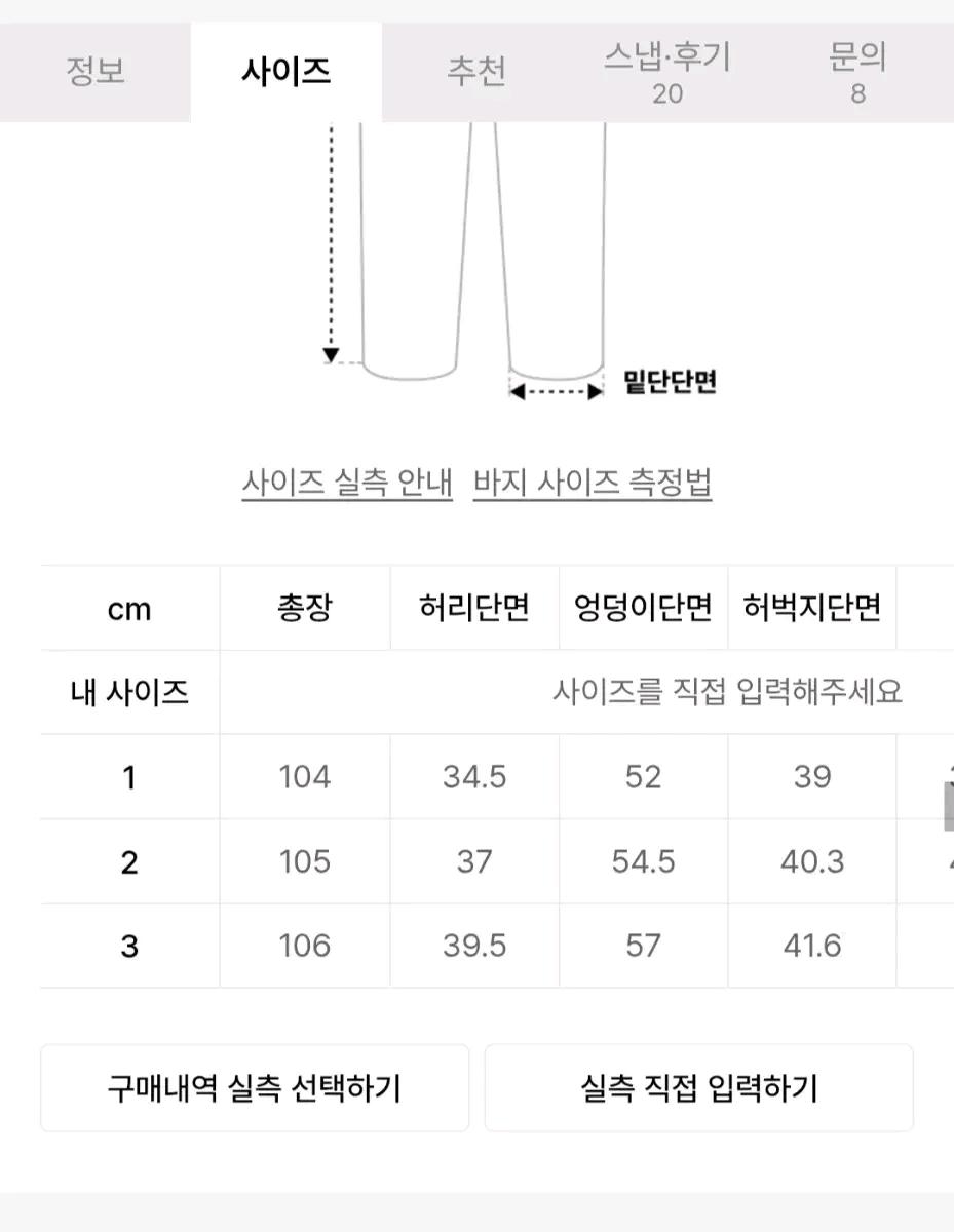 트리밍버드 벌룬핏 데미지 데님 팬츠 블랙 11