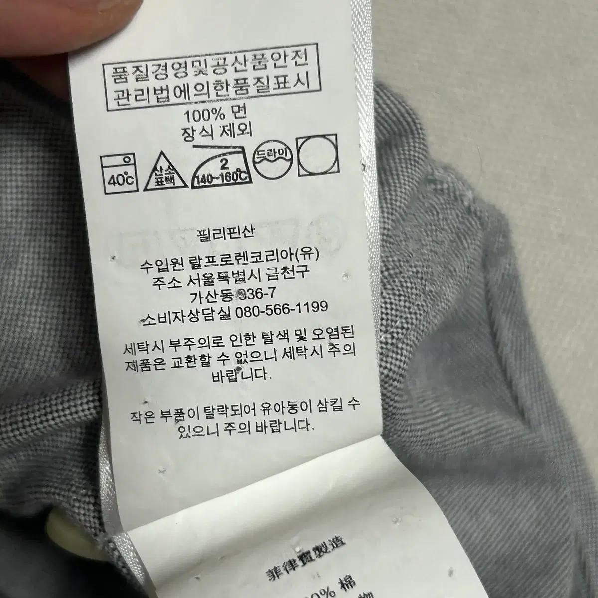 폴로 랄프로렌 M 클래식핏 옥스포드 셔츠 그레이 5