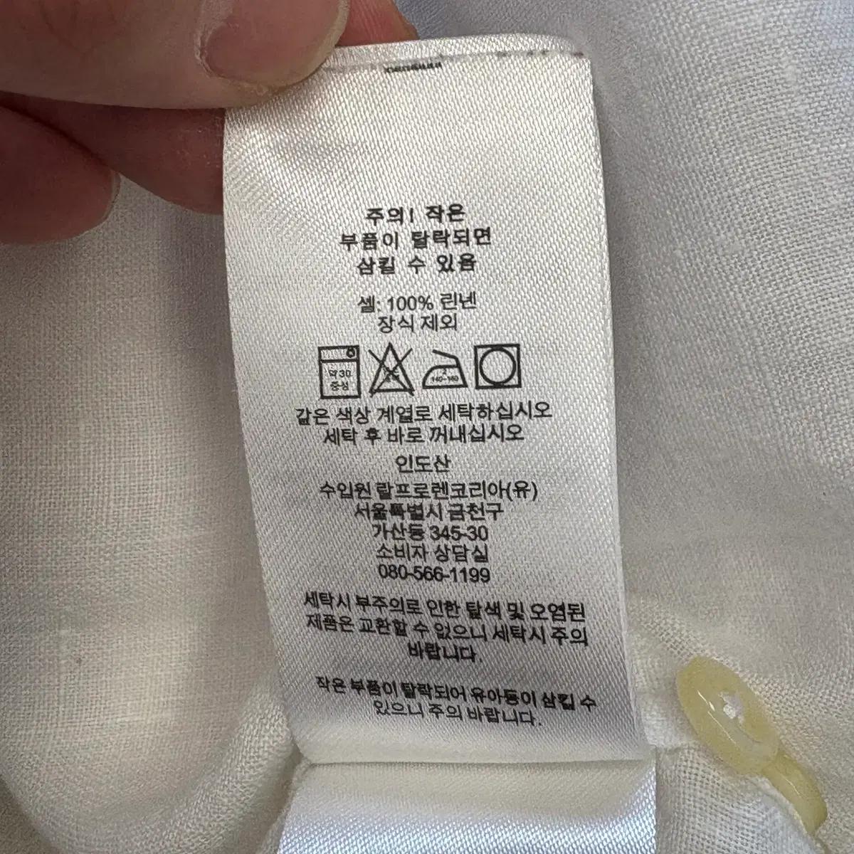 폴로 랄프로렌 M 클래식 핏 린넨 셔츠 화이트 5