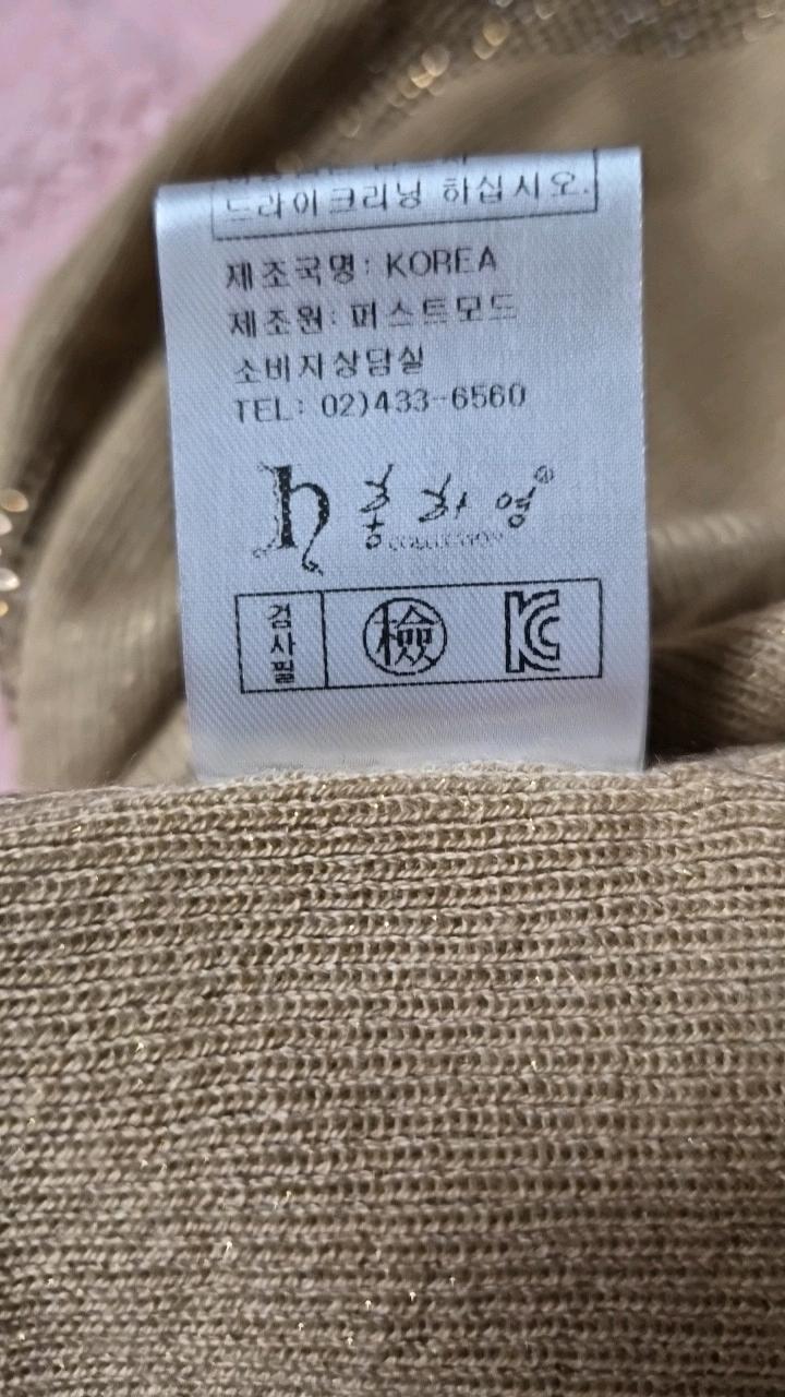 입생로랑 로고 스팽글 포인트 폴라 니트 베이지 4