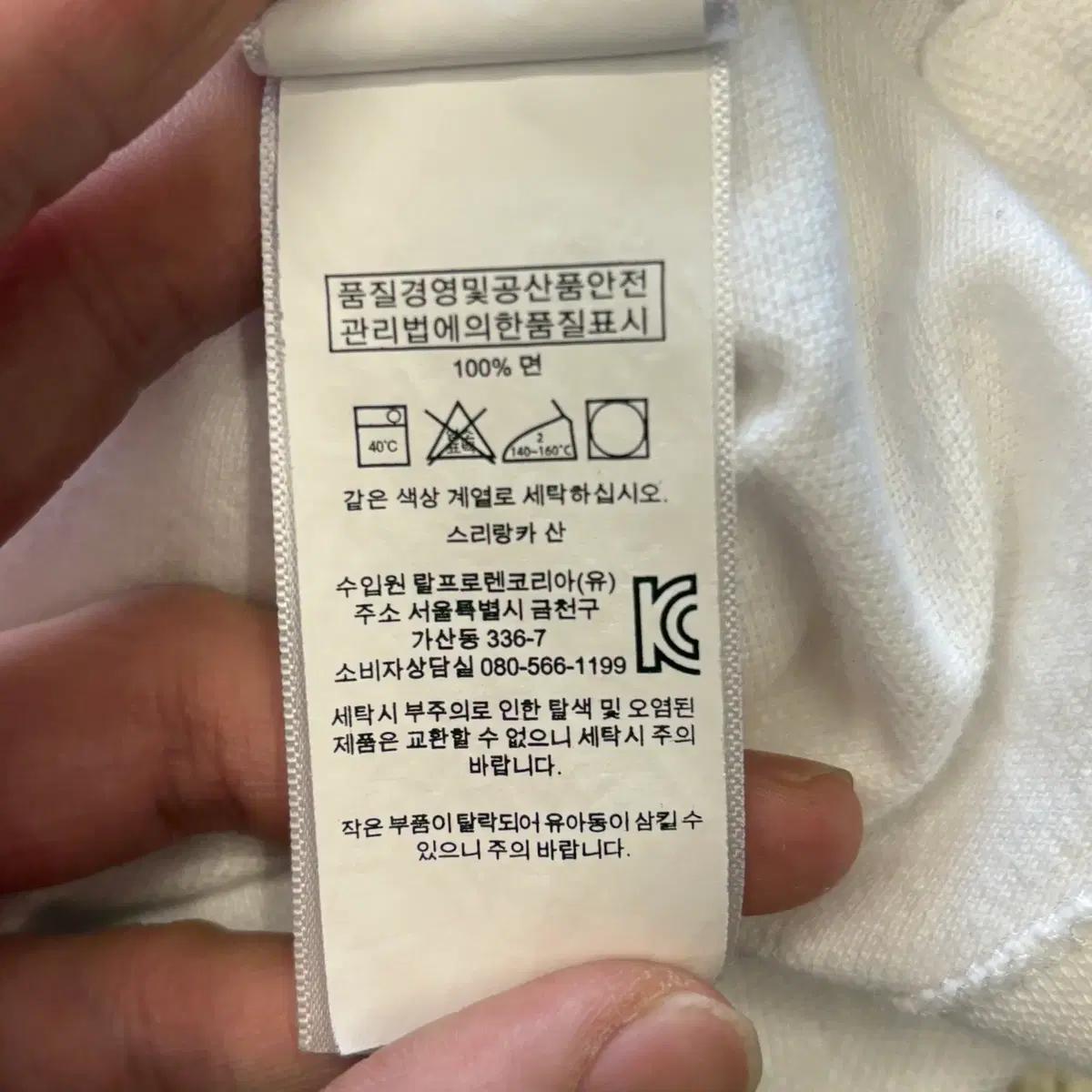 폴로 랄프로렌 M 빅포니 화이트 피케 폴로 카라티 반팔 5