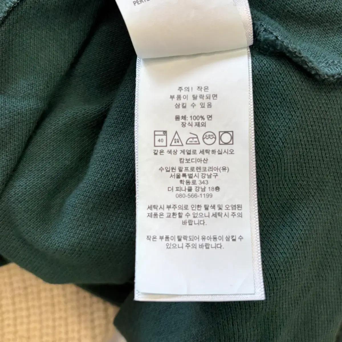 폴로 랄프로렌 XL 커스텀 슬림핏 카라 피케 반팔 카키 5
