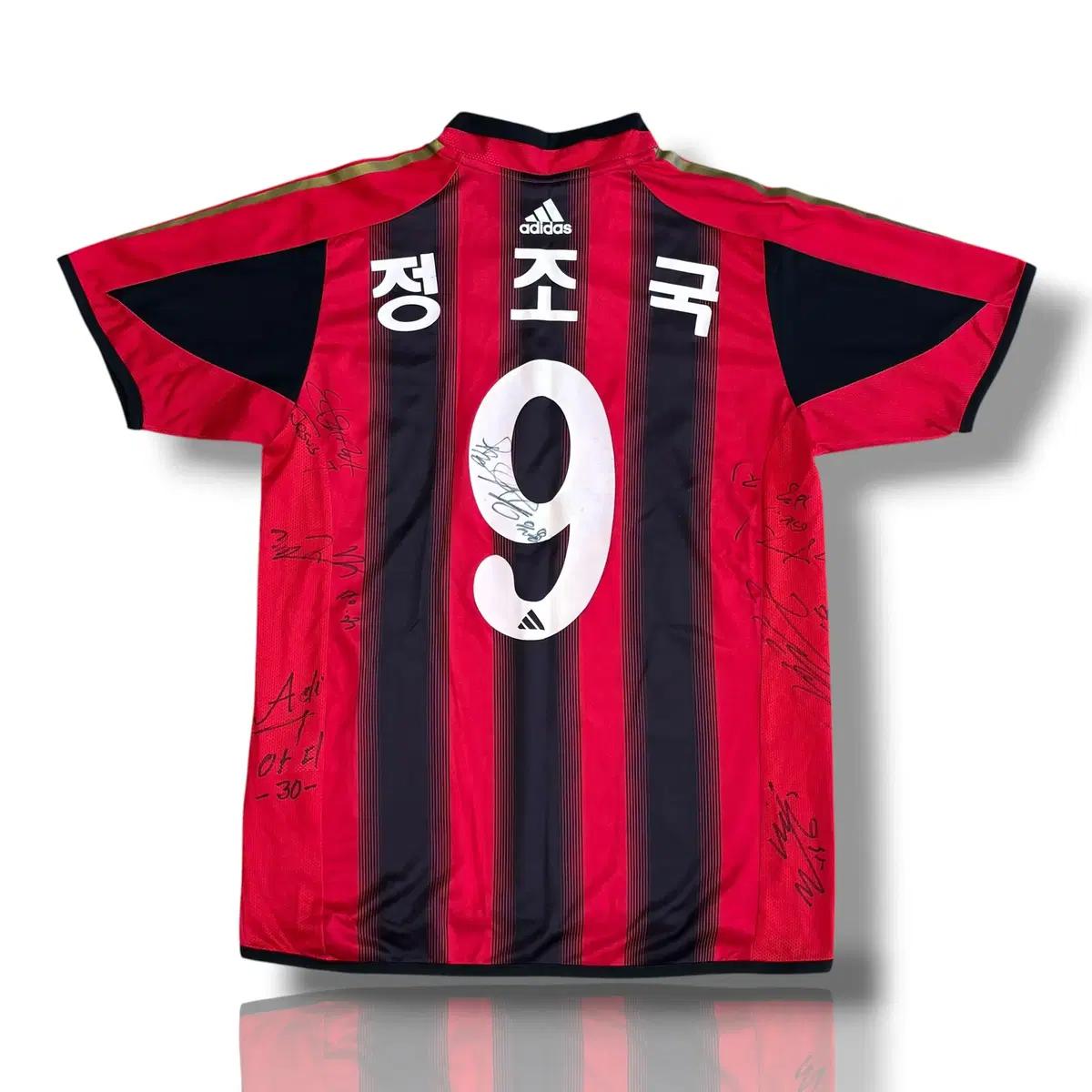 아디다스 85 2005 서울FC No.9 정조국 선수단 싸인 유니폼 2