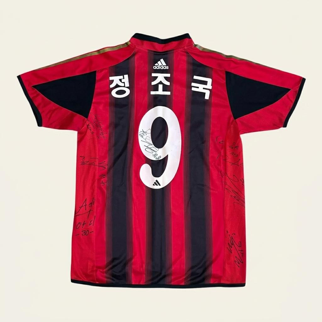 아디다스 85 2005 서울FC No.9 정조국 선수단 싸인 유니폼 1