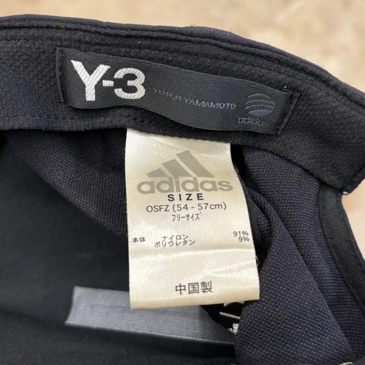 Y-3 요지 야마모토 아디다스 클라이마쿨 런닝 테크니컬 캡 4