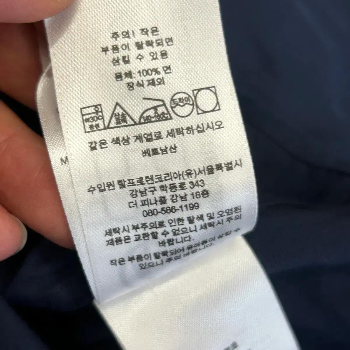 M 폴로 랄프로렌 클래식핏 네이비 셔츠 6