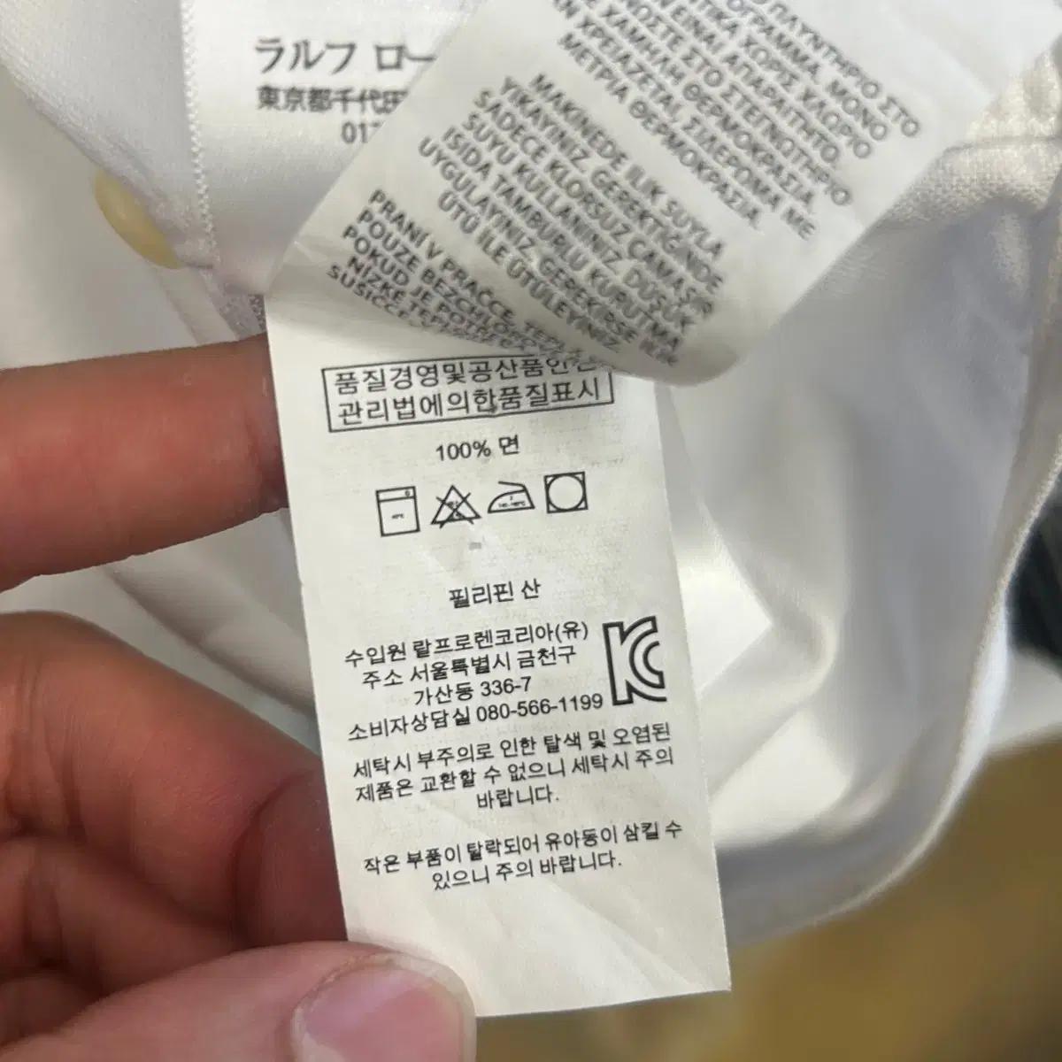 M 폴로 랄프로렌 클래식핏 빅포니 화이트 셔츠 6
