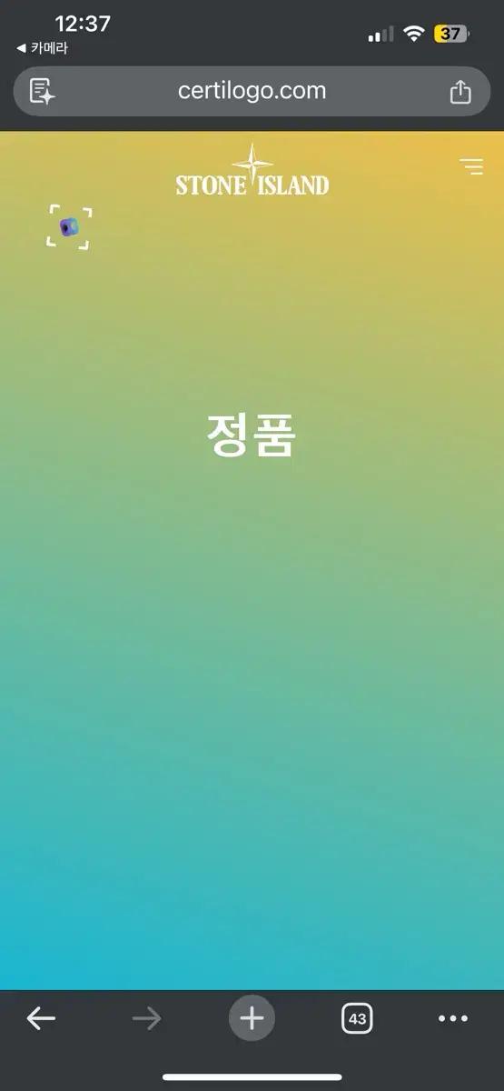 스톤아일랜드 정품인증 L 레귤러핏 그레이 카라 피케티 반팔 8
