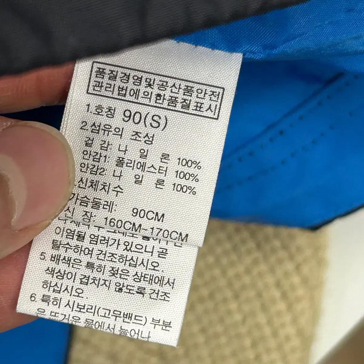 90 노스페이스 블랙 바람막이 6