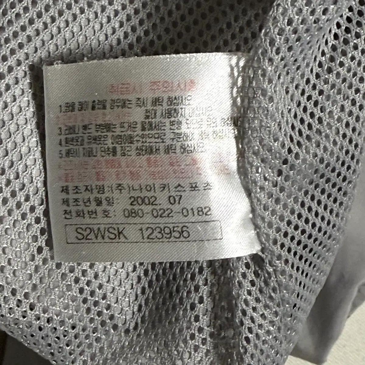 XL 나이키 후드집업 바람막이 6