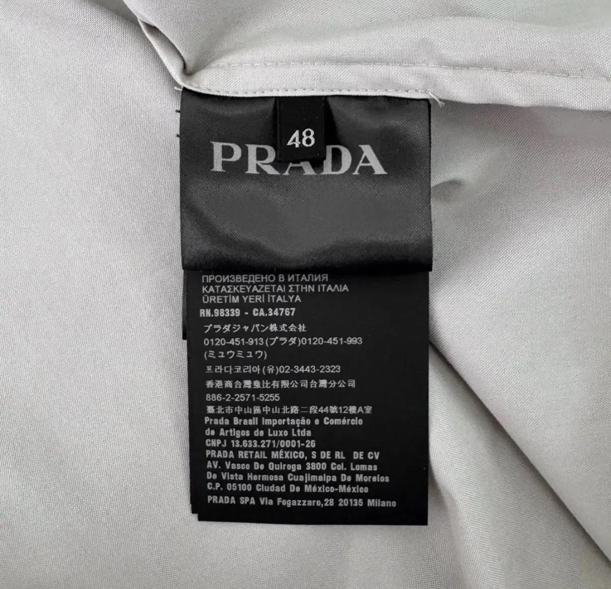 [5% 할인] [48] 프라다 남성 삼각로고 블렌드 코튼 백로고 블루종 자켓 베이지 11