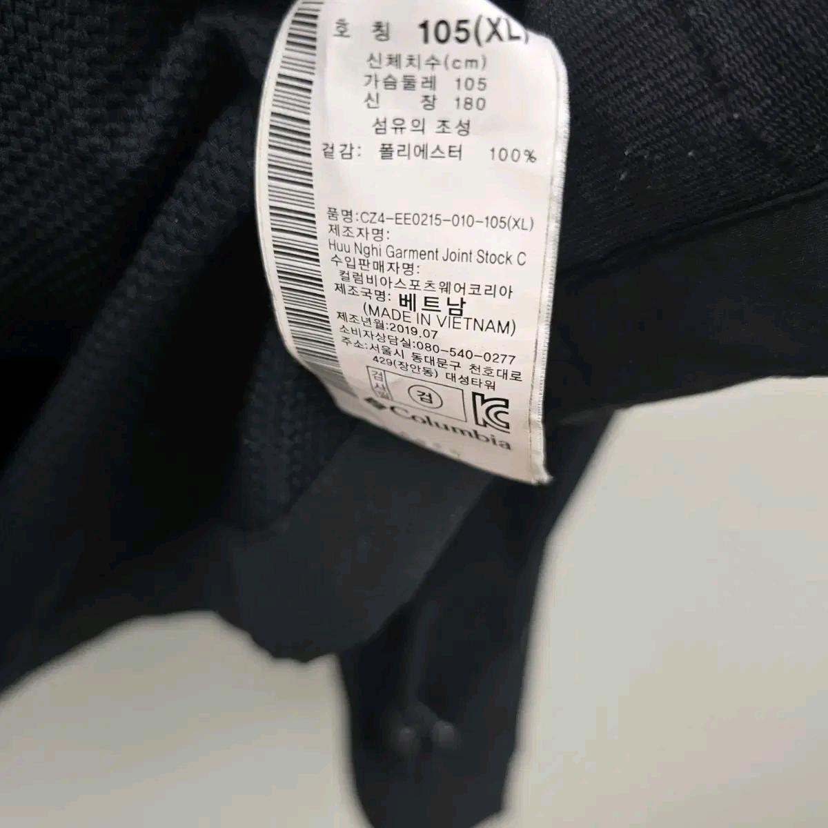 컬럼비아 옴니쉴드 후드 집업 자켓 블랙_내피포함 11