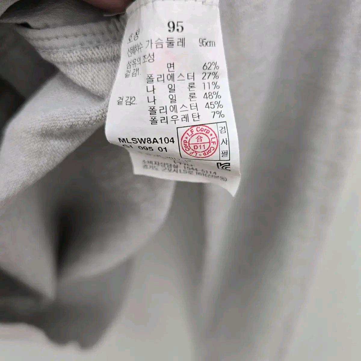 블루 라운지 마에스트로 남성 후드 집업 자켓 10